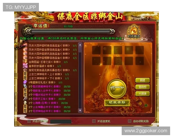 探索pt老虎机网：畅享无限乐趣与丰厚奖励