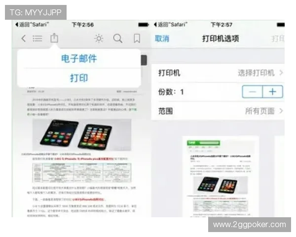 轻松访问M6手机网页版登录的详细指南 轻松访问M6手机网页版登录的详细指南